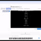 AI-Go 智學堂：小學生AI入門初階課程