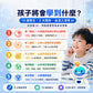 AI-Go 智學堂：小學生AI入門初階課程