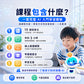 AI-Go 智學堂：小學生AI入門初階課程