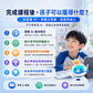 AI-Go 智學堂：小學生AI入門初階課程